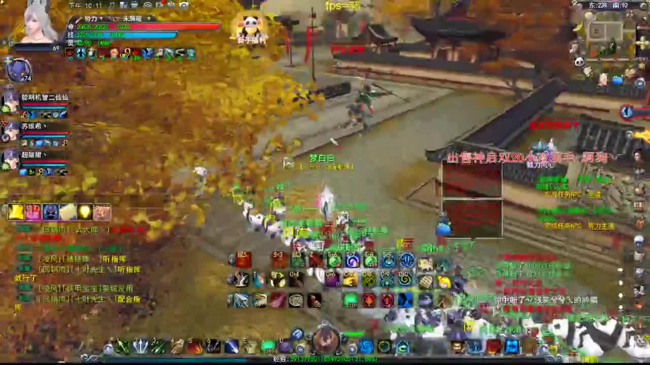 新区冲冲冲 第3段