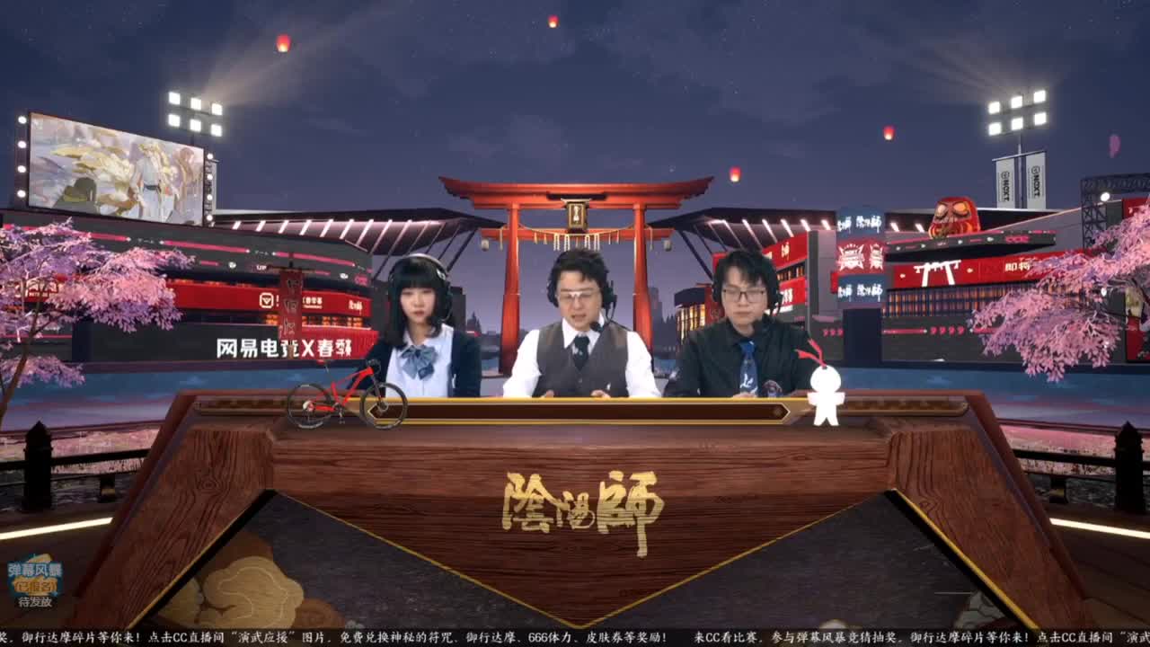 一起看比赛，抽黑蛋碎片 第2段