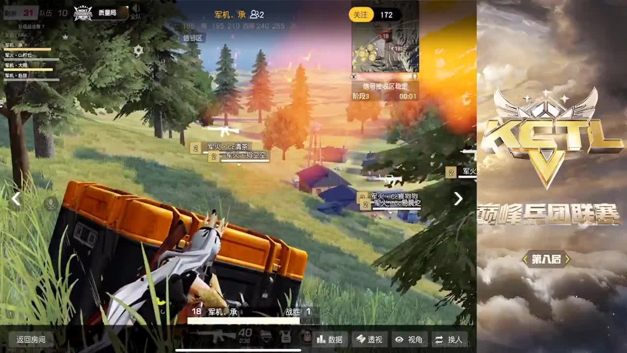 吃啥扁桃体发炎好的快 第2段