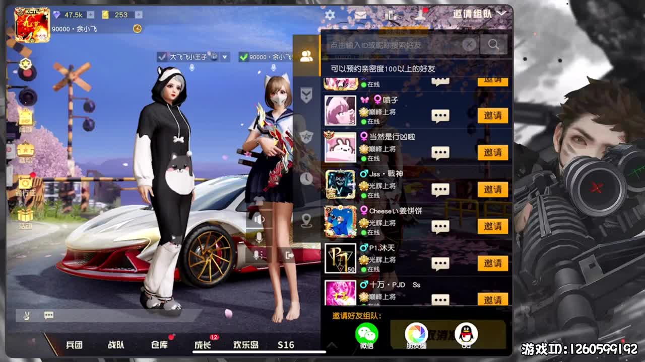依然散漫 第1段