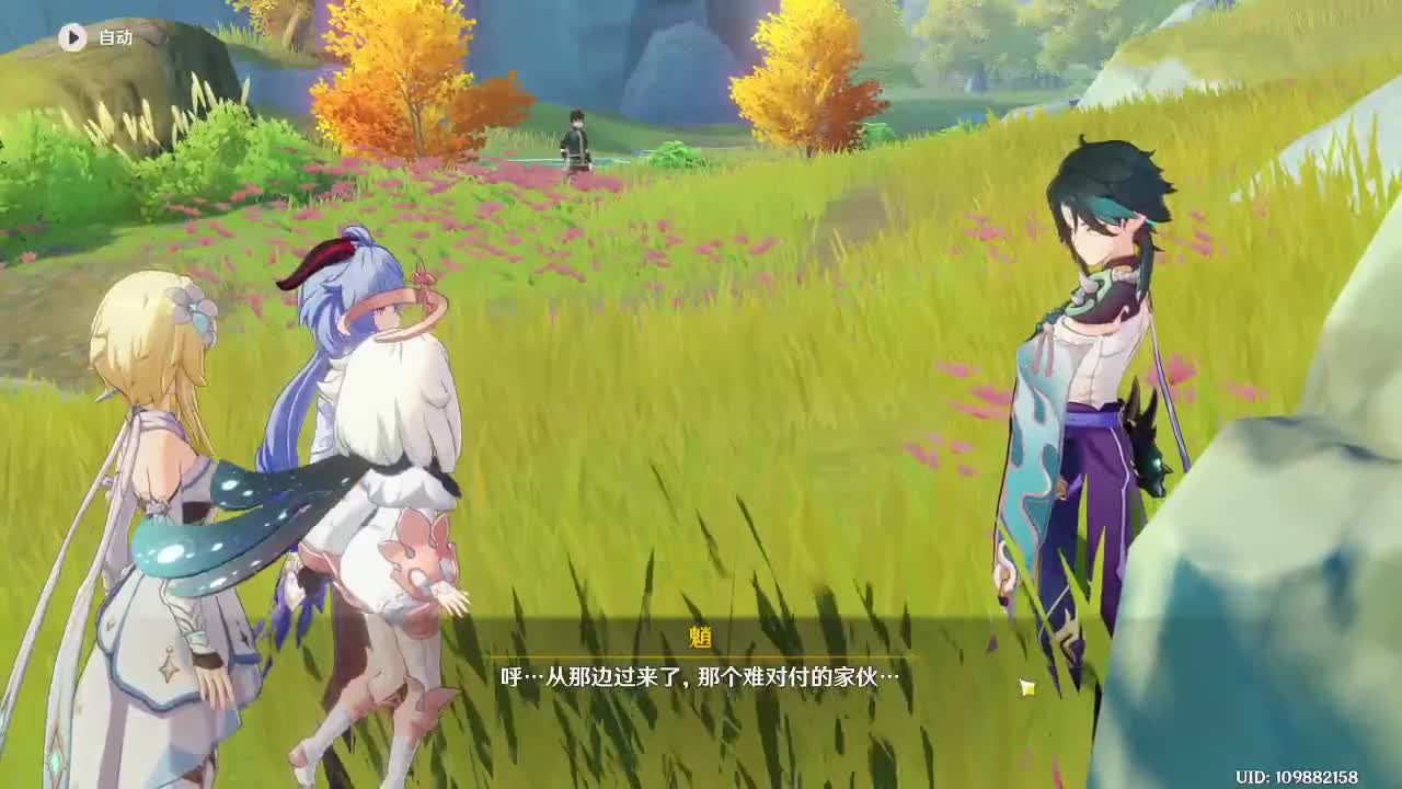 欢乐下午时间~~ 第2段