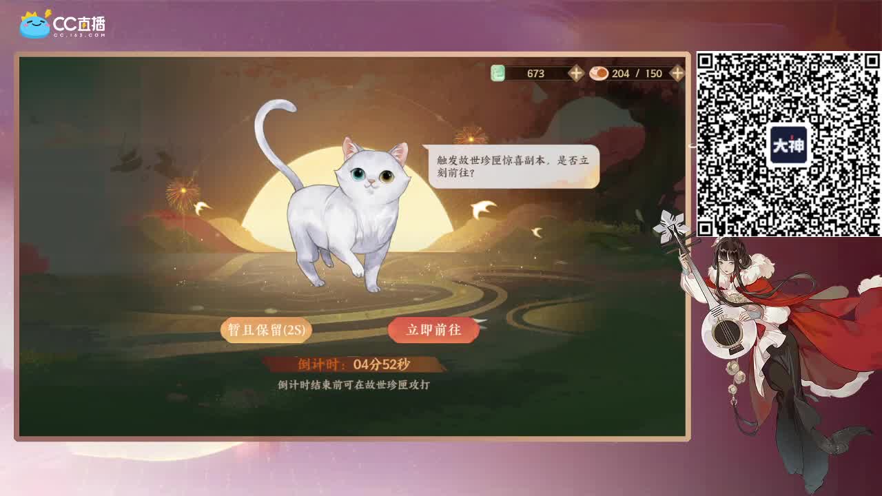 继续PVE肝 第1段