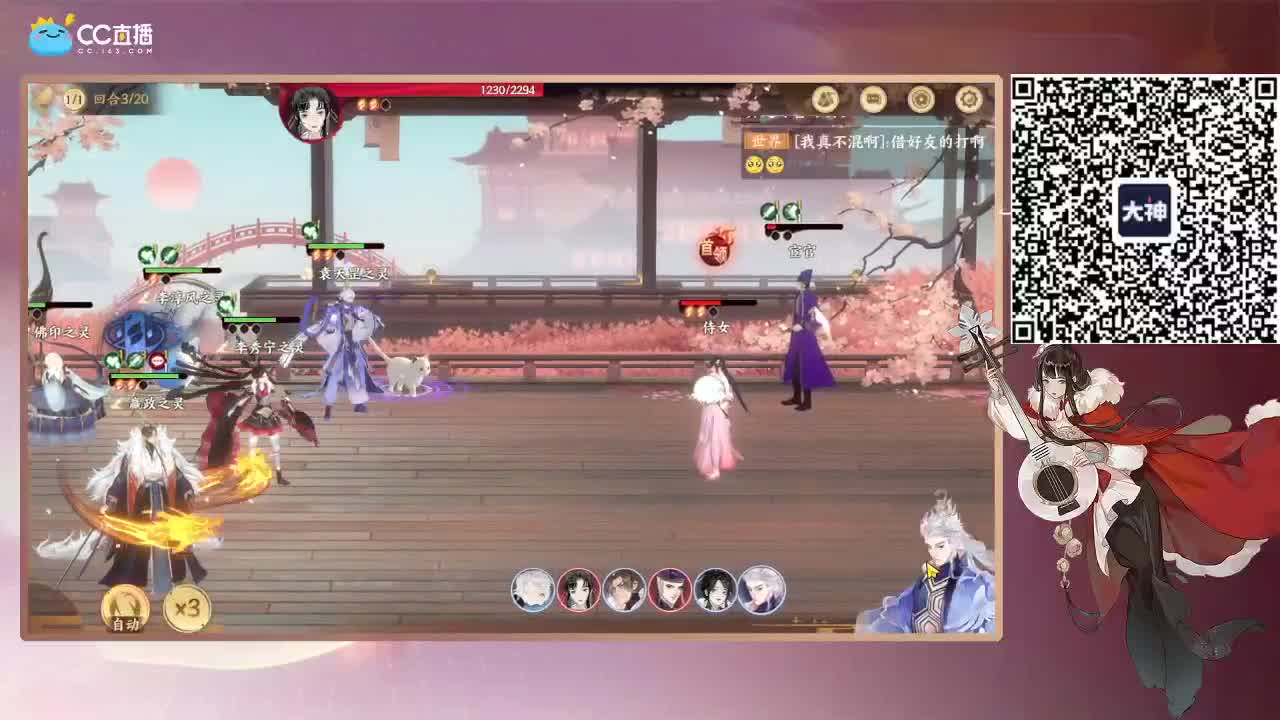 继续PVE肝 第2段