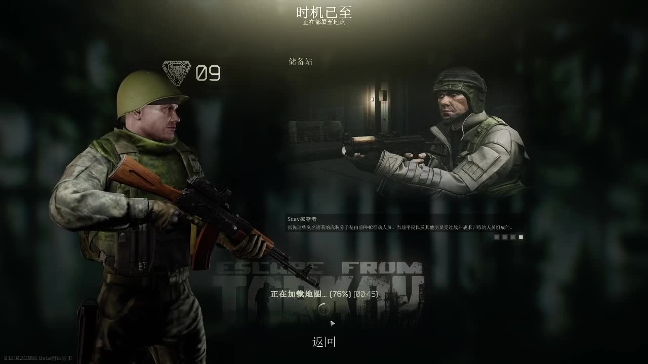 美妙夜晚时间~