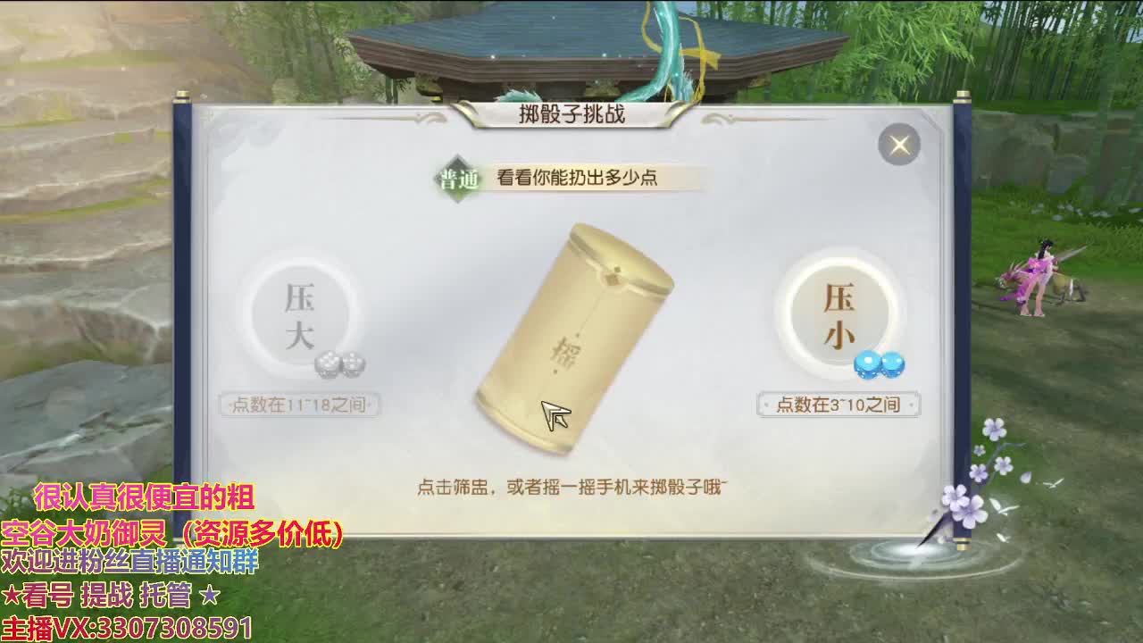 精准细节调号师 第1段