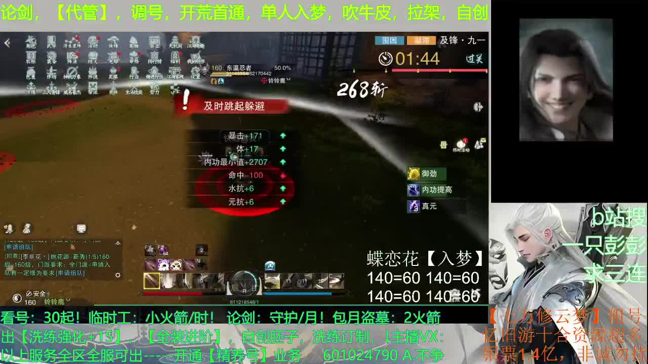 尿血才能更强 第1段