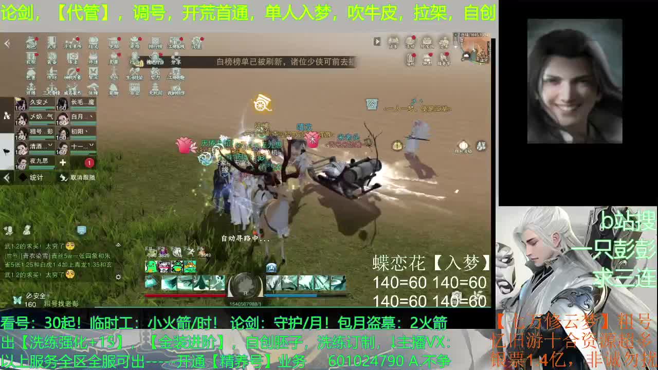 尿血才能更强 第2段