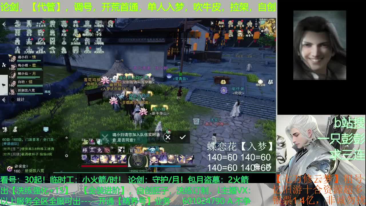 尿血才能更强 第3段