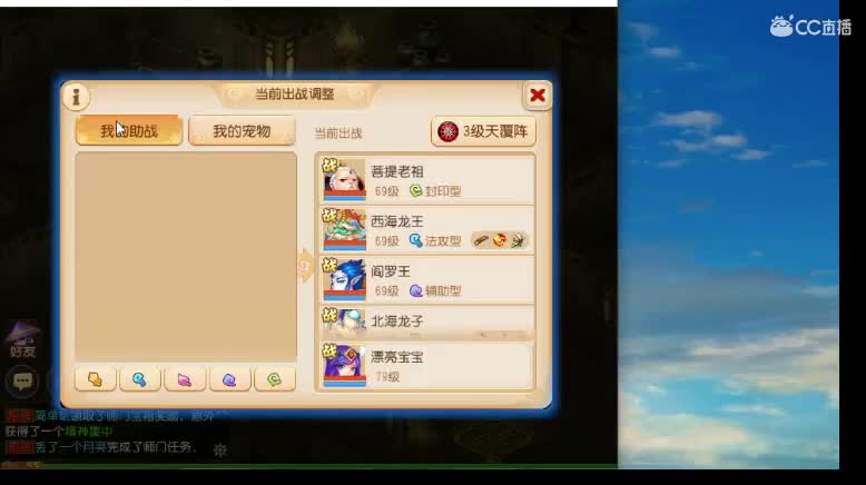 打打蜃境 拿拿第一