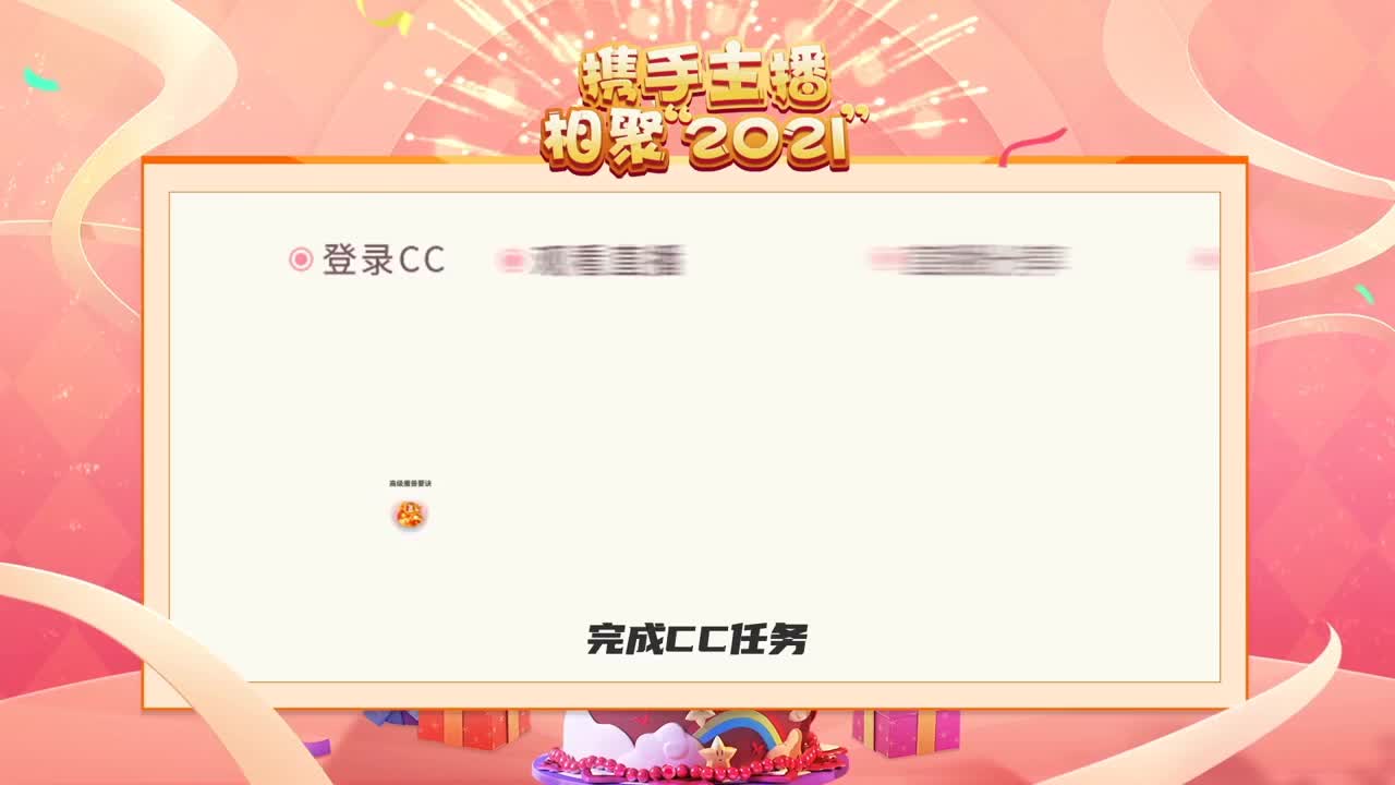 青春盛典洛阳站 第1段