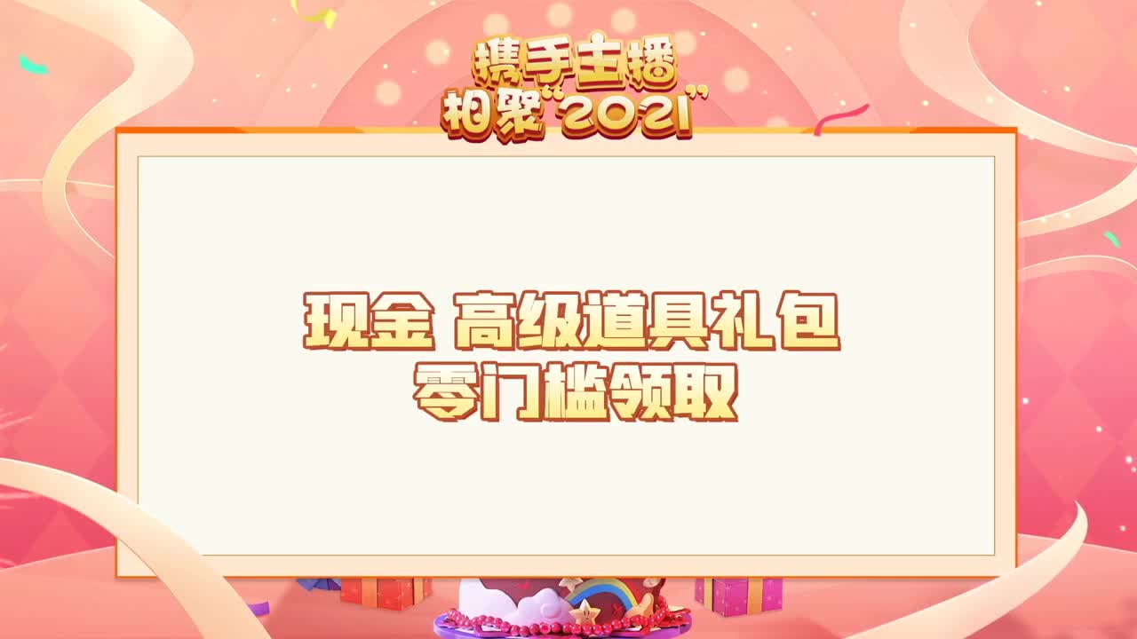 青春盛典洛阳站 第2段