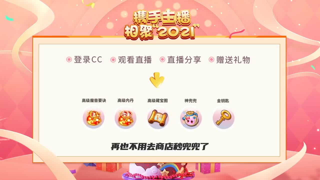 青春盛典洛阳站 第3段