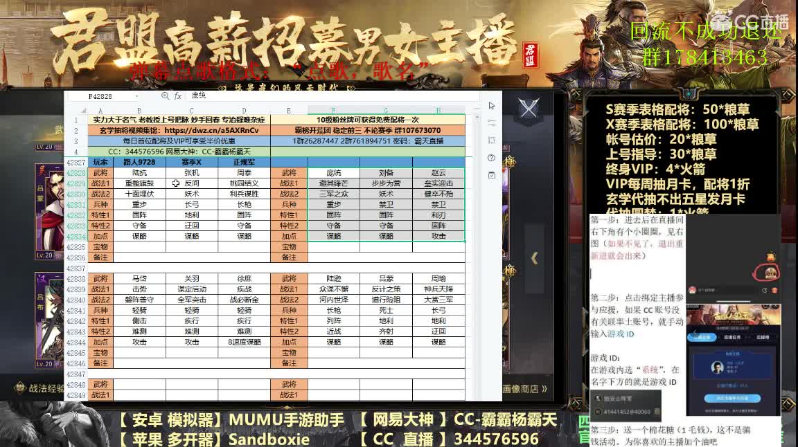 X1076族阀 出租出售满红号 第1段