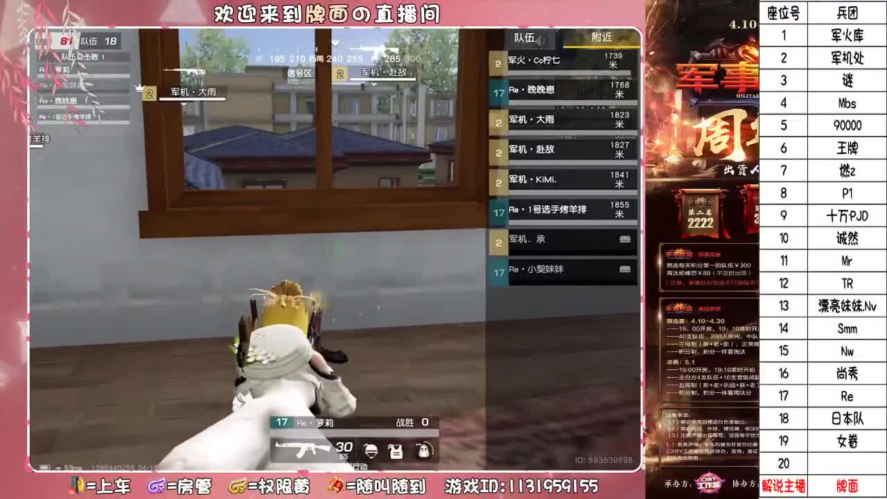 温柔只留给意中人//.♥♥ 第1段