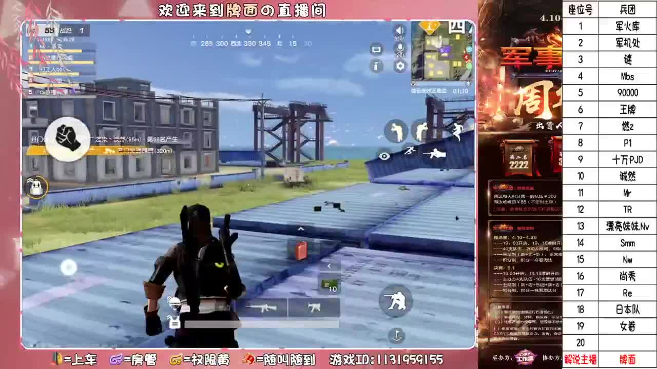 温柔只留给意中人//.♥♥ 第2段