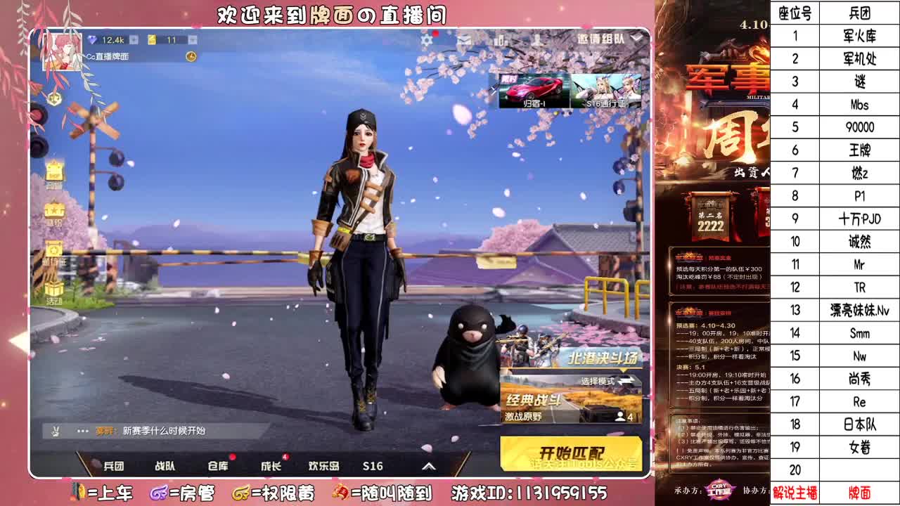 温柔只留给意中人//.♥♥ 第3段