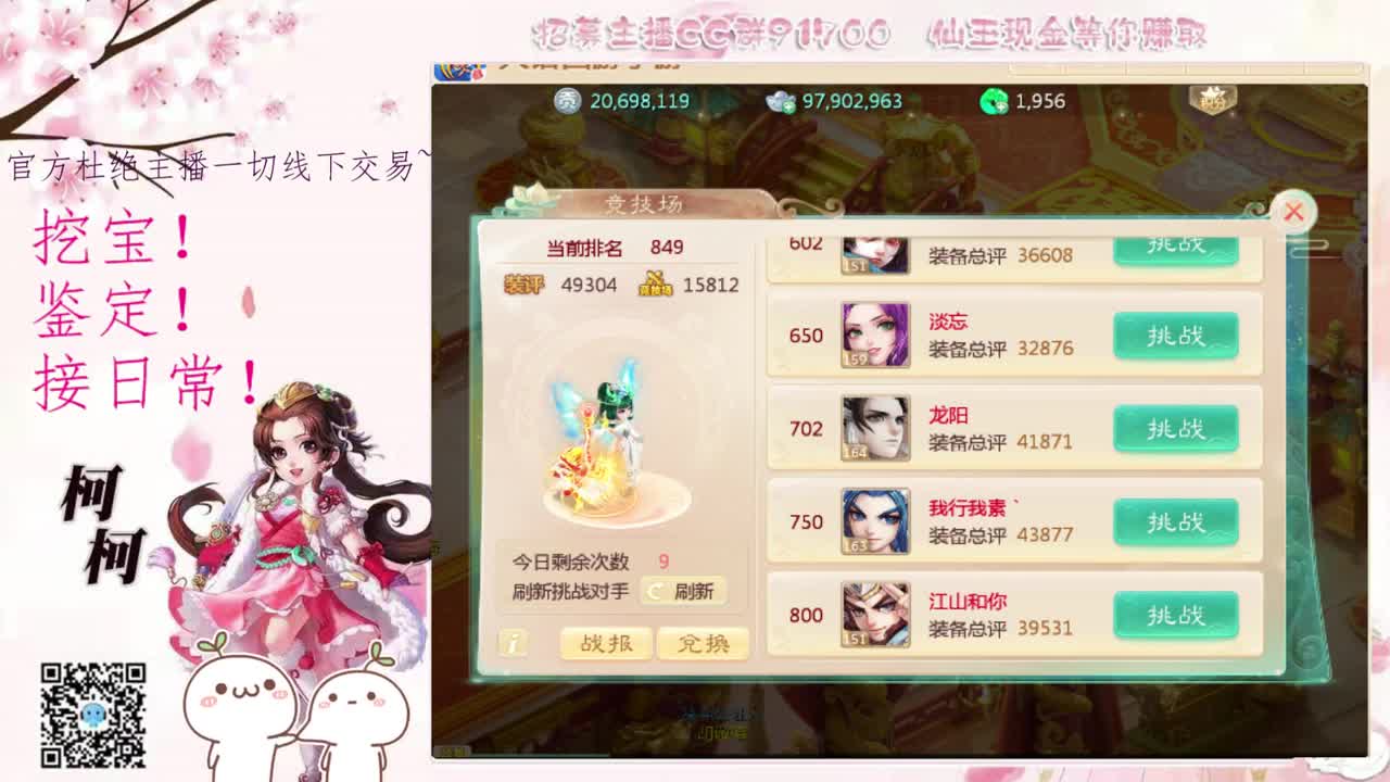 初心不负~~ 第1段