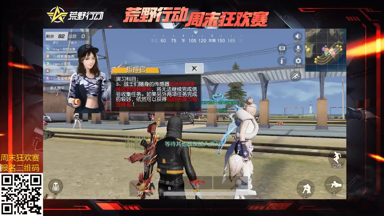 祝淡薄薄生日快乐！ 第1段