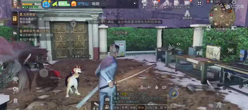 美好的一天，从跳砍砍树开始 