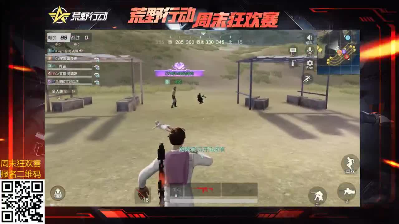 祝淡薄薄生日快乐！ 第3段