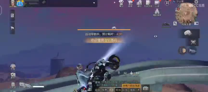 美好的一天，从跳砍砍树开始 