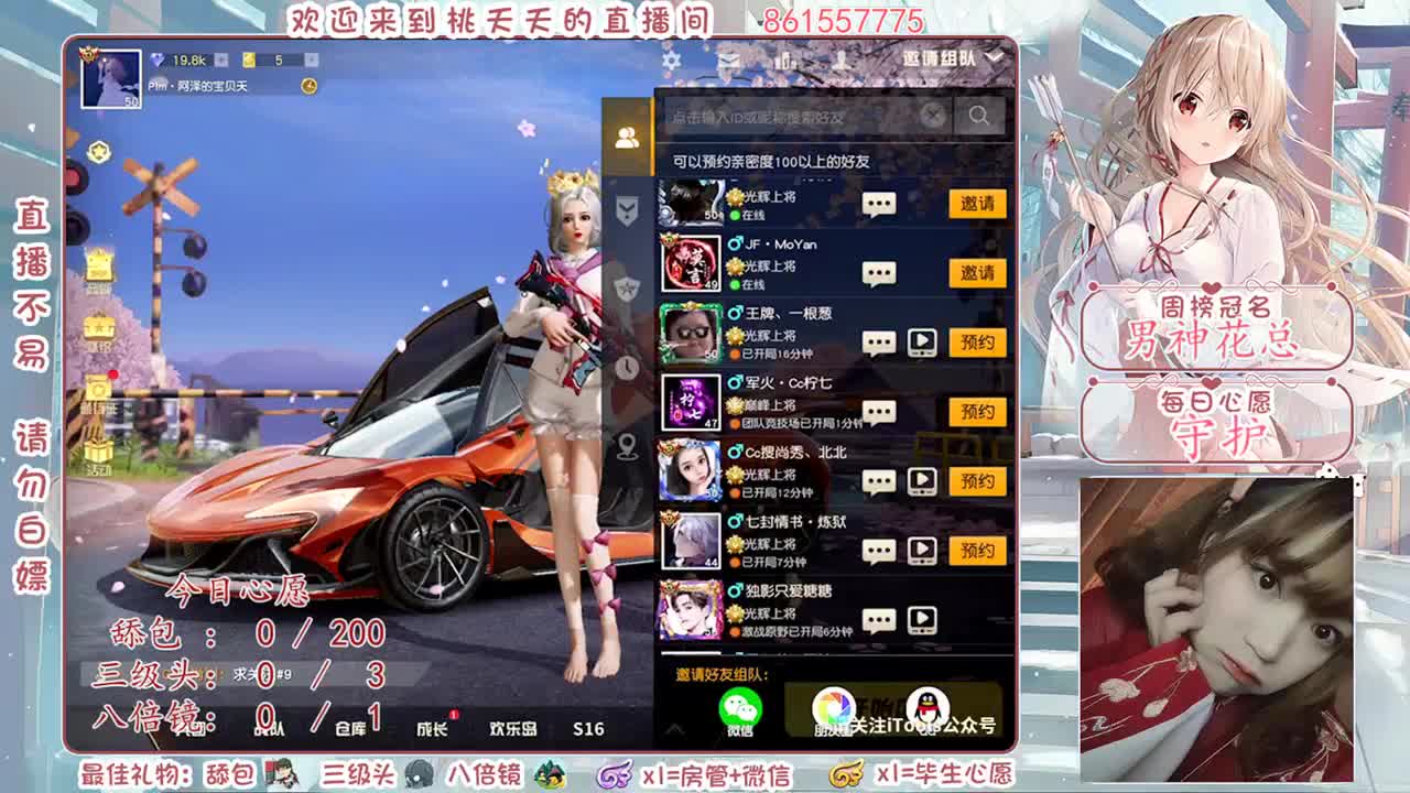给我一朵小红花吧、我很乖♡