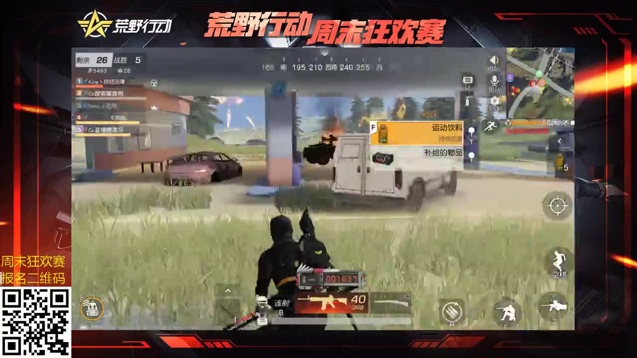 祝淡薄薄生日快乐！ 第1段