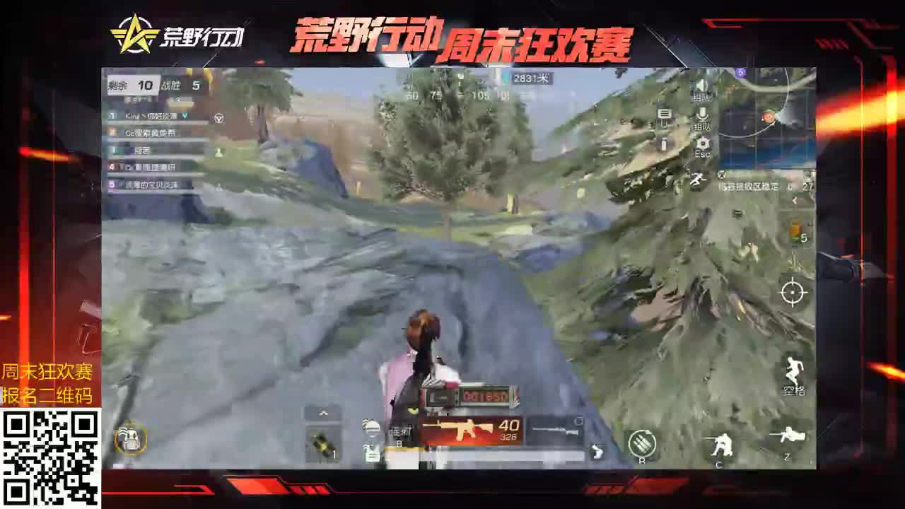 祝淡薄薄生日快乐！ 第3段