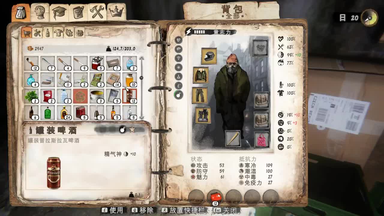 【肯尼】want mo but hobo 第1段