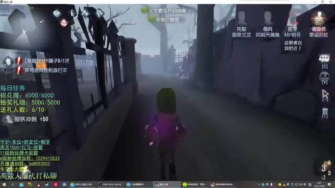 性感声优 在线宠粉 第3段