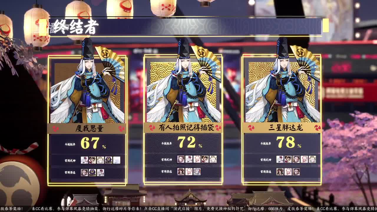 蝉冰雪女冰雕实探 第1段