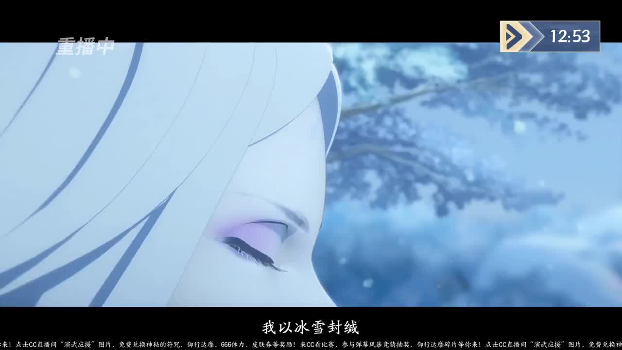 蝉冰雪女冰雕实探 第2段