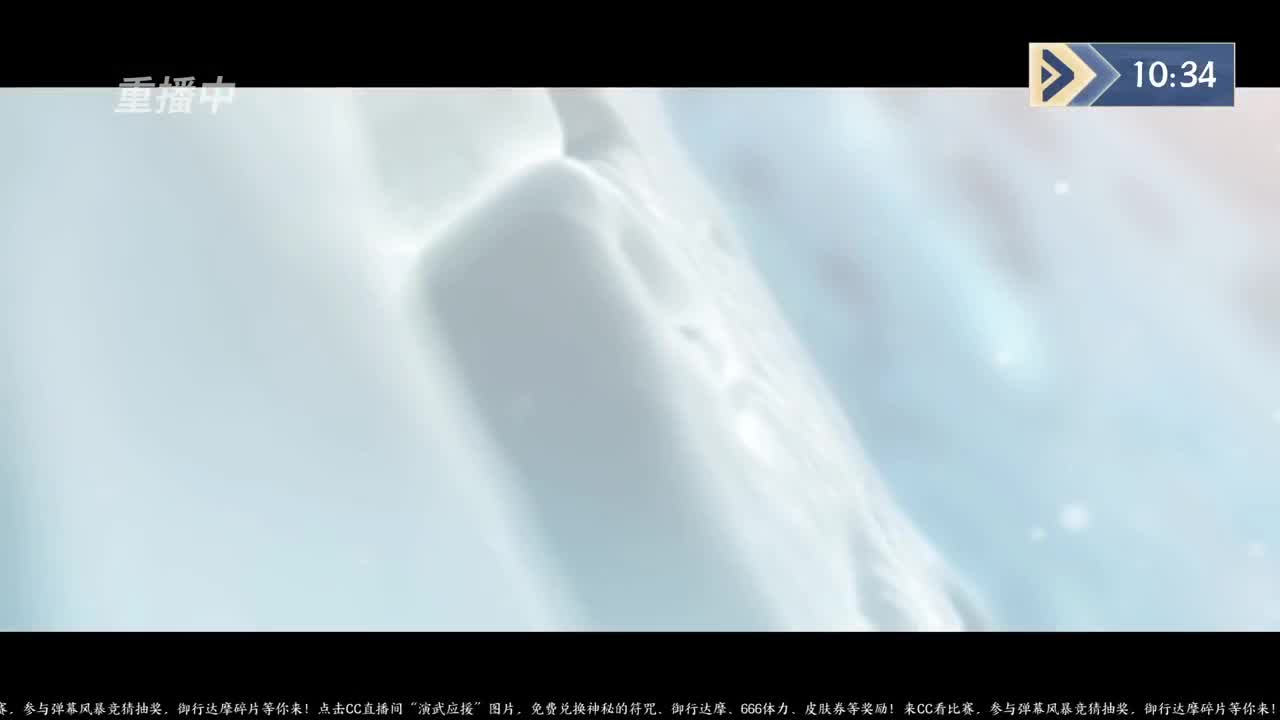 蝉冰雪女冰雕实探 第4段