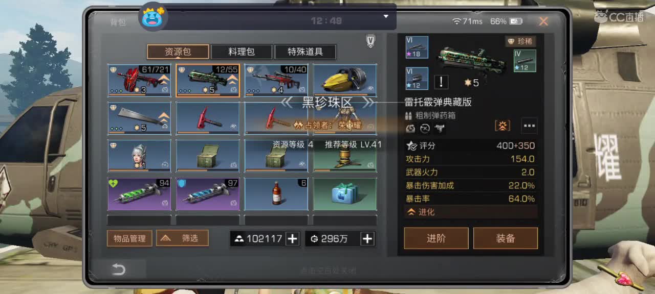 人乐观，好运自然来