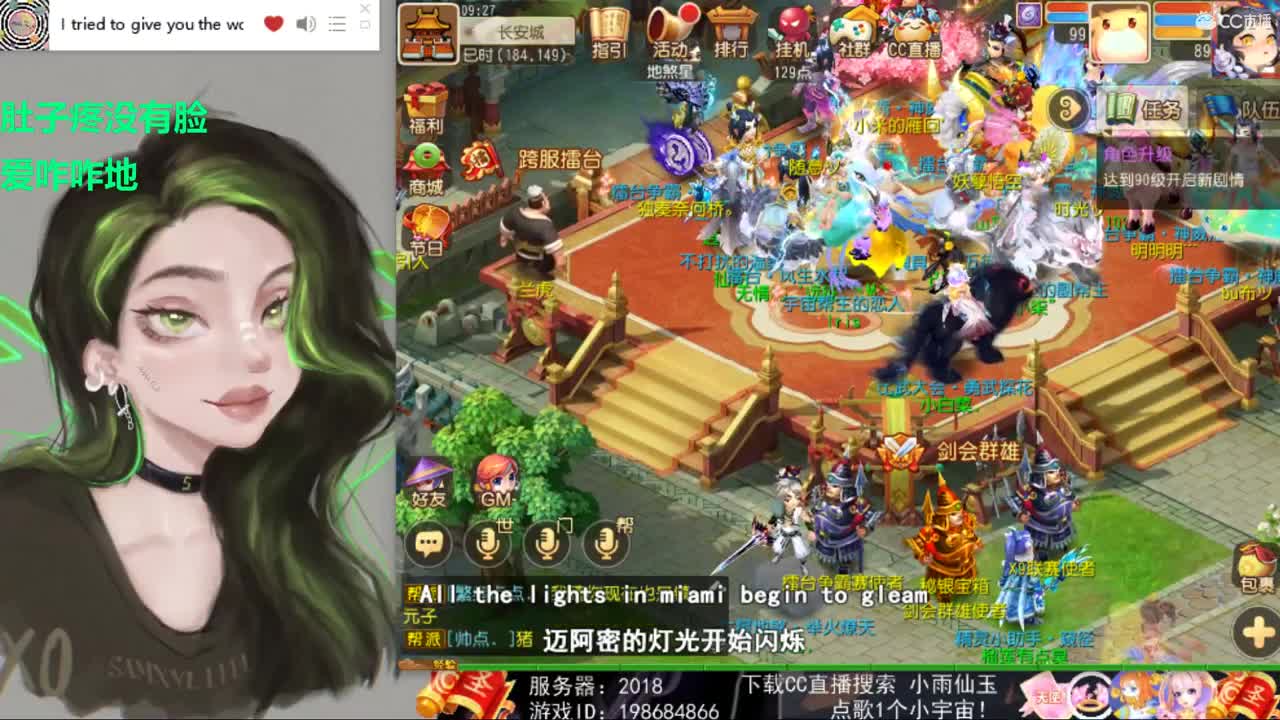 一臭唱歌的 第3段