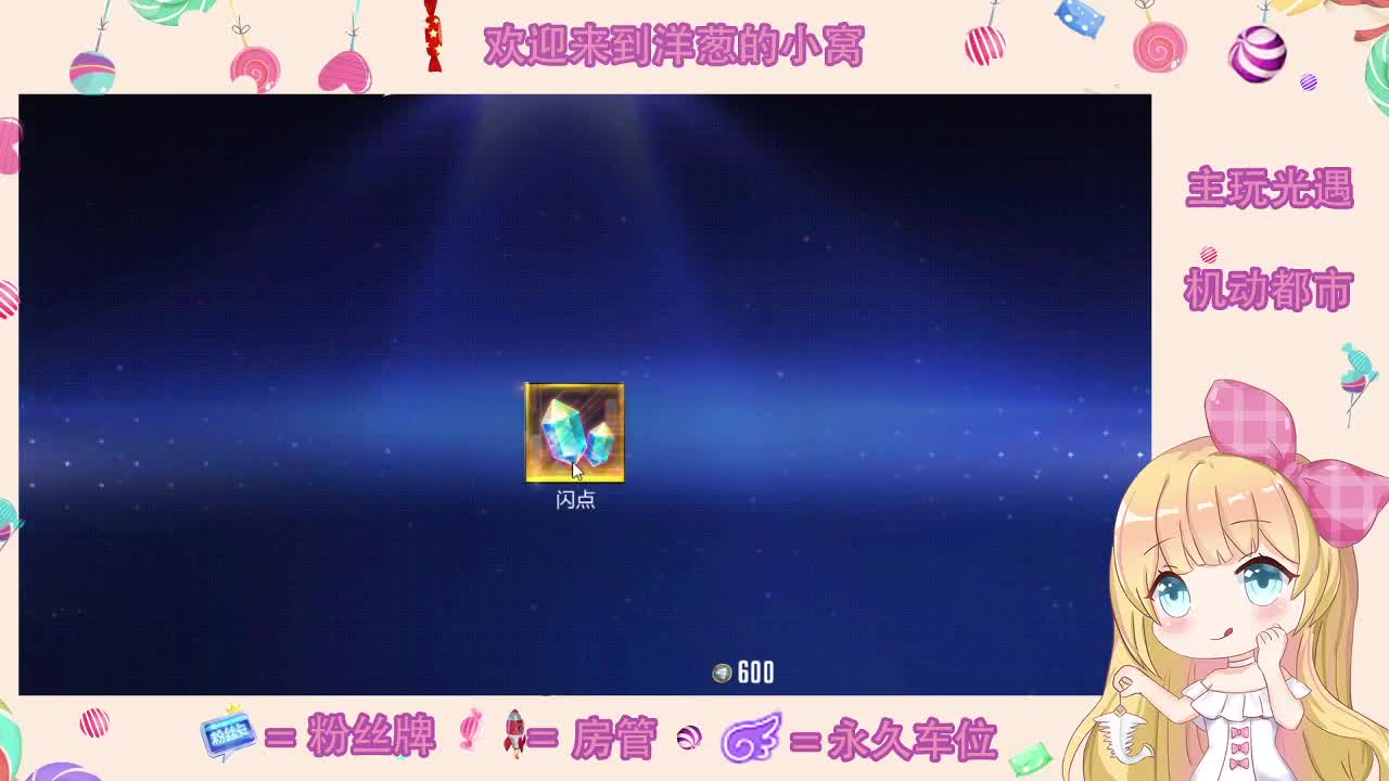嗨皮