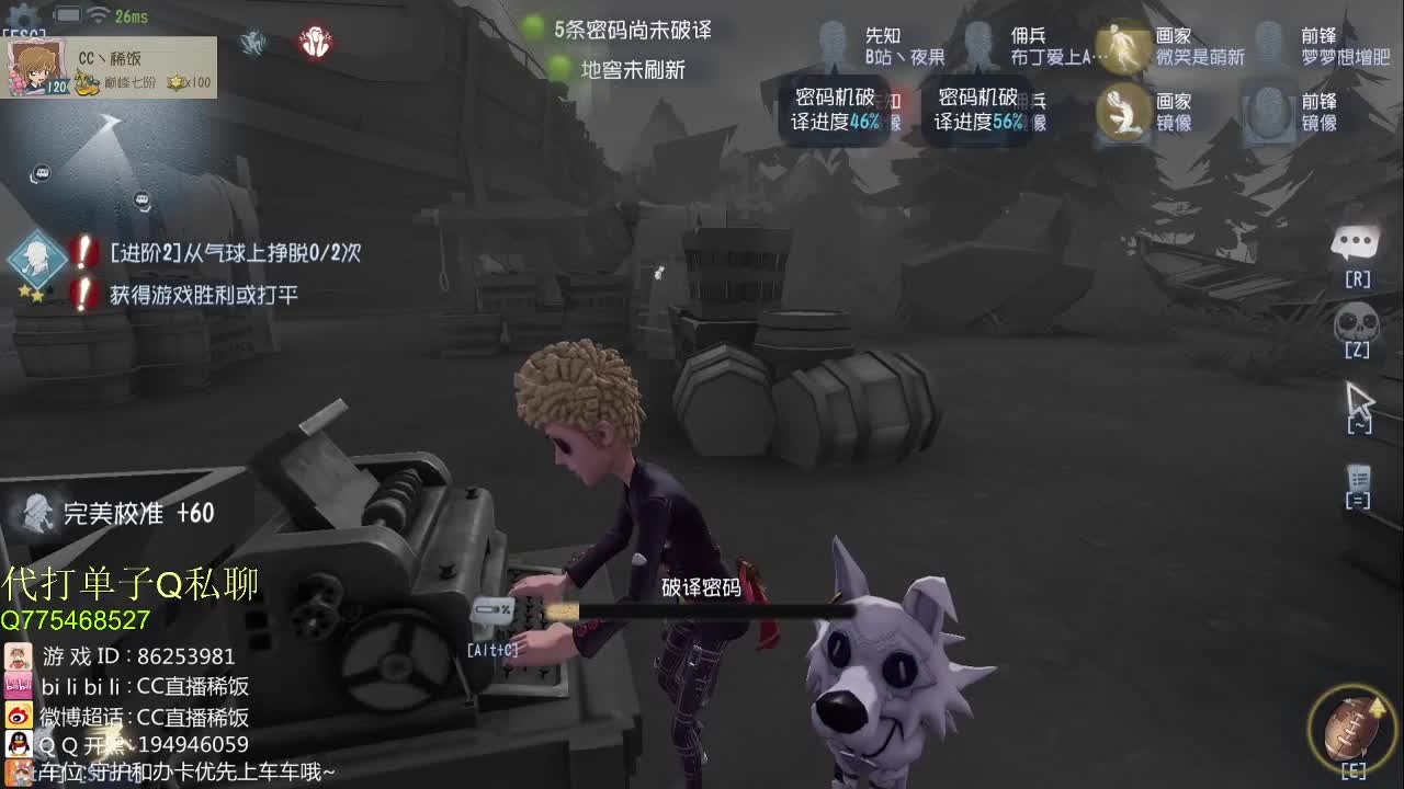一条老咸鱼~