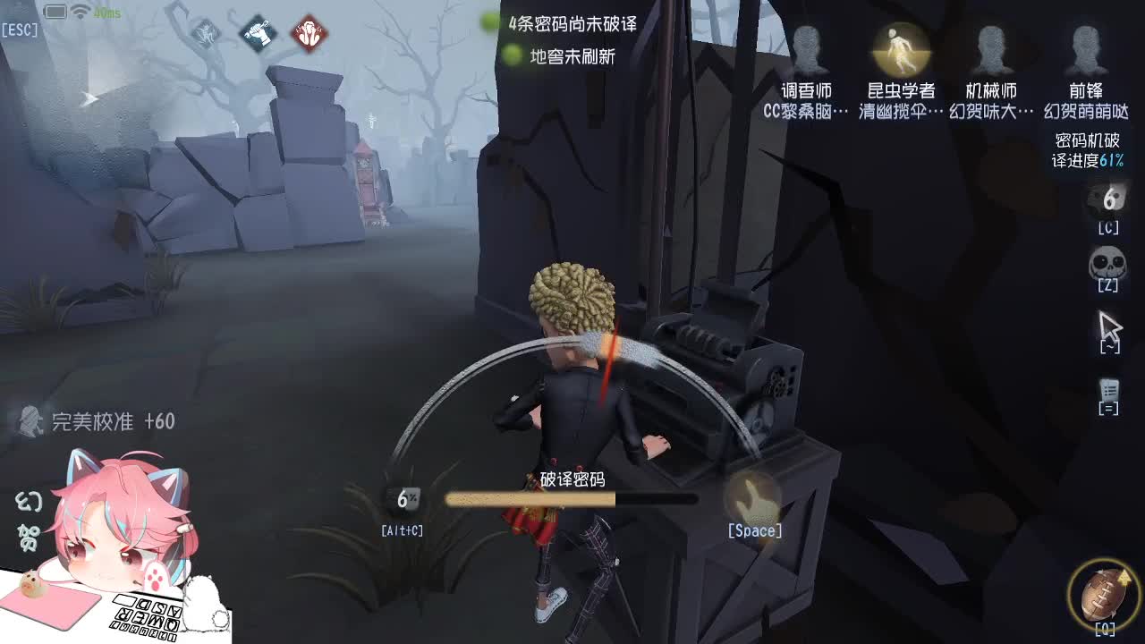 放假的人防