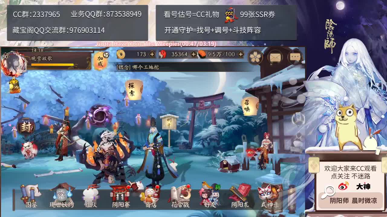 帝释天做了3.0修改~你们怎么看？ 第2段