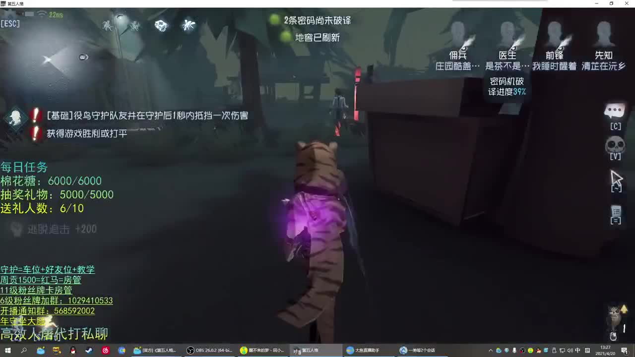 性感声优 在线宠粉