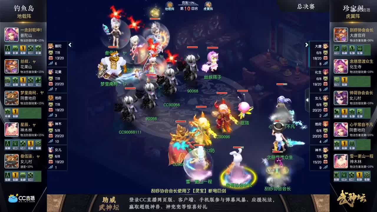 177武神坛决赛第一段