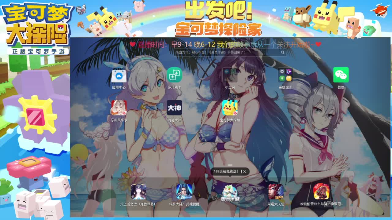 萌新答疑/代肝/排塔爬塔