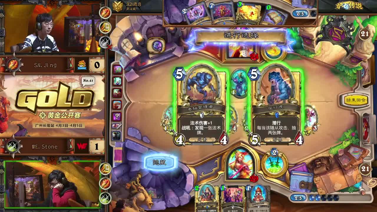 勇士大厅-黄金公开赛广州长隆站