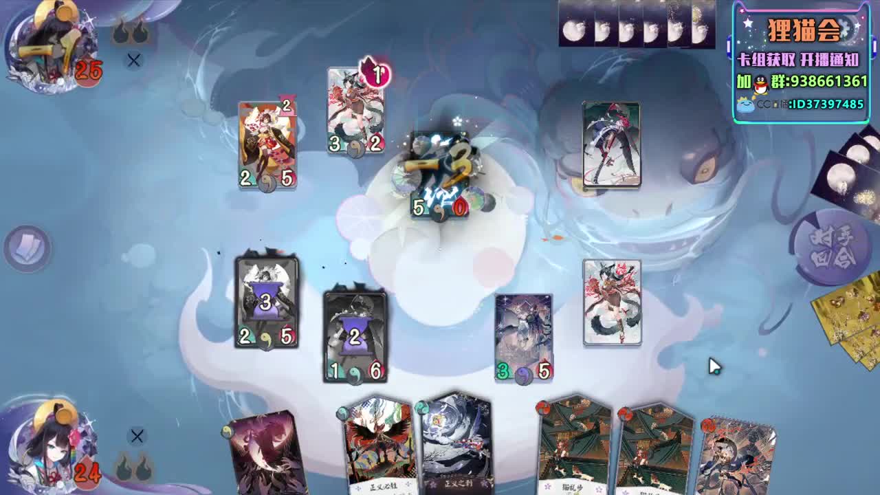 即将大名士【狸猫会】 第1段