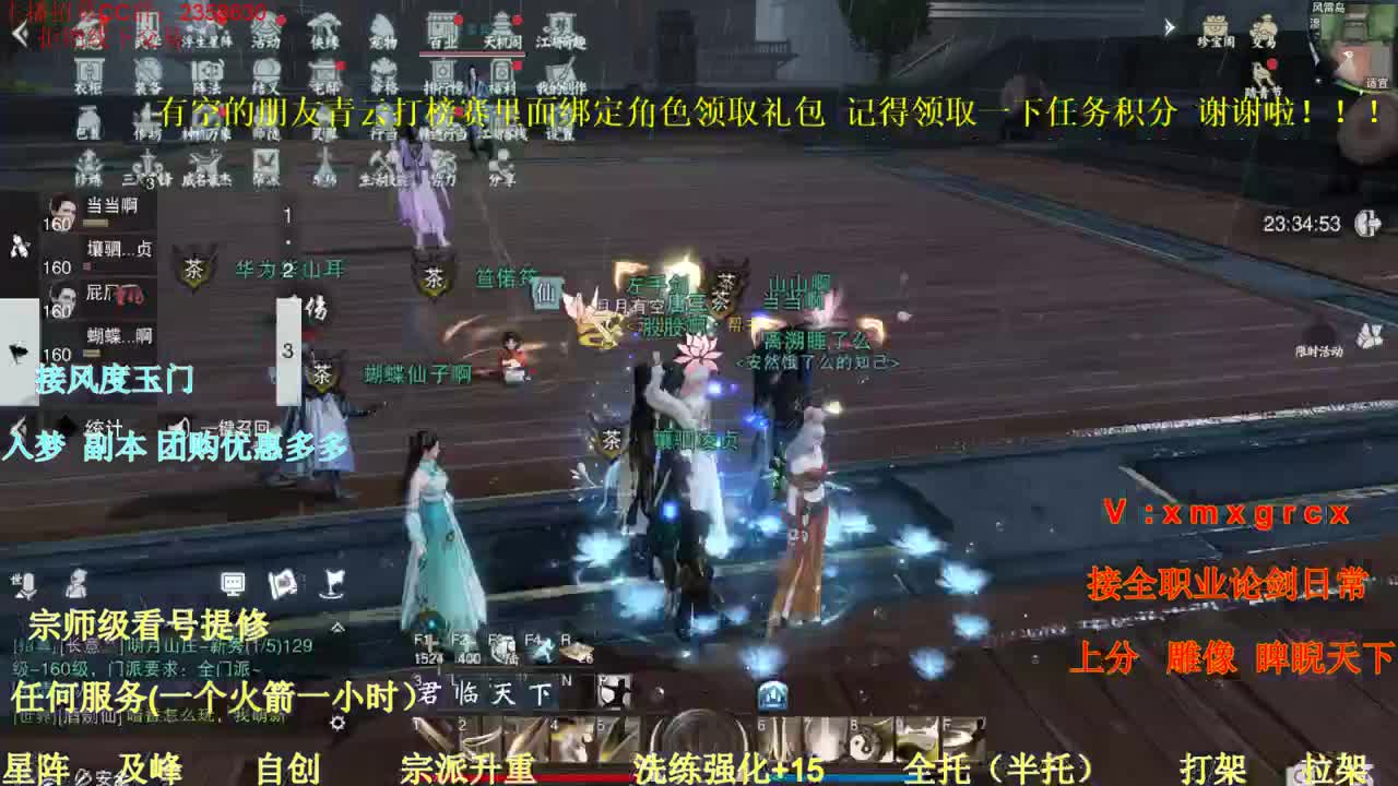 接全职 托管