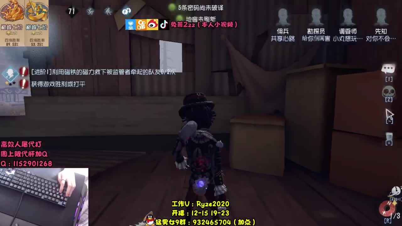 巅7双皇~殿堂求生~ 第1段