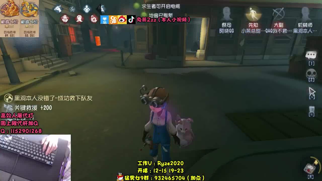 巅7双皇~殿堂求生~ 第2段