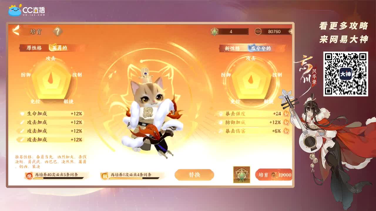 忘川最强音
