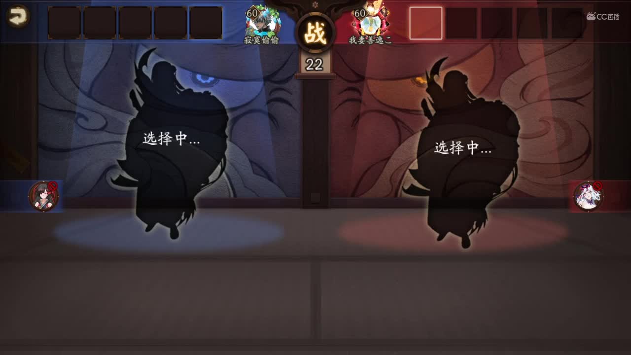 【NeXT春季赛】《阴阳师春和演武大会》团队淘汰赛B组第一轮 BO2
