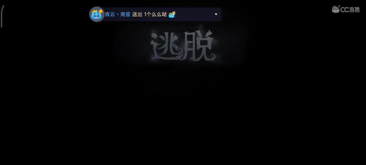 路过四月桃林，一顾人间惊鸿 第1段